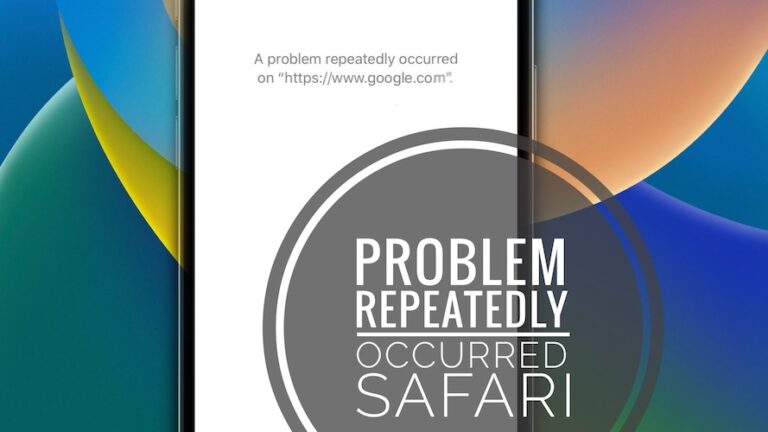 Проблема, которая неоднократно возникала в Safari на iPhone (iOS 16)