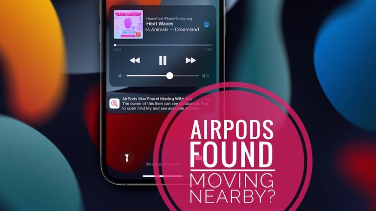 Уведомление о том, что AirPods движется вместе с вами, ошибочно?  (Исправить!)