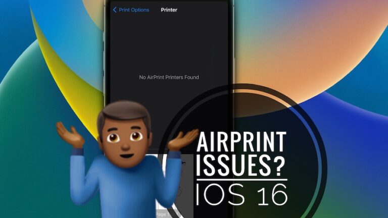 AirPrint не работает Проблема с iOS 16?  Принтер не обнаружен?