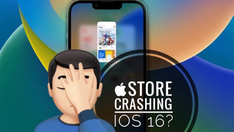 Сбой App Store на iPhone после бета-обновления iOS 16.2?