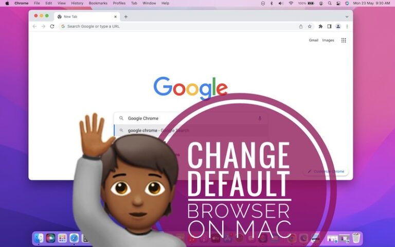 Как изменить веб-браузер по умолчанию на Mac (Chrome, Edge…)