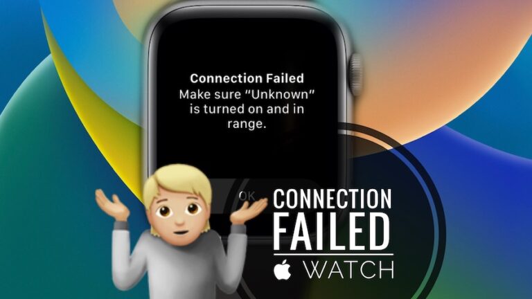 Ошибка подключения к Apple Watch в watchOS 9 (исправить?!)