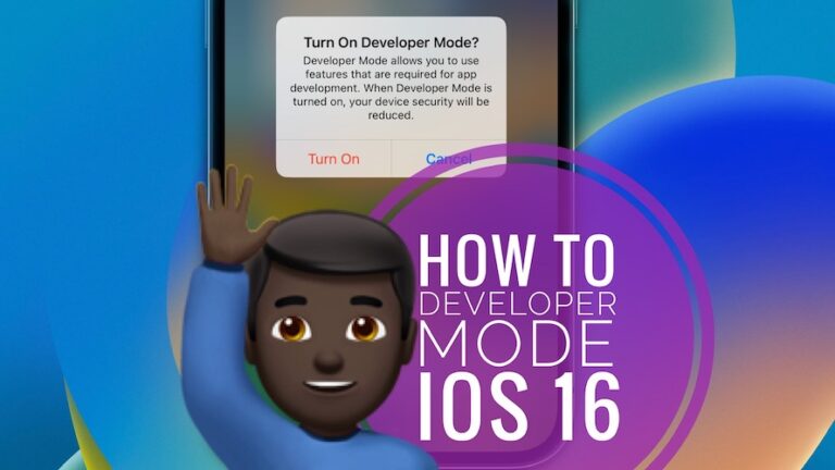 Как включить режим разработчика на iPhone в iOS 16