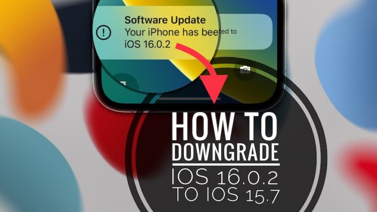 Как понизить версию iOS 16.0.2 до IOS 15.7 без потери данных