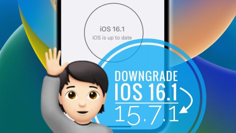 Даунгрейд iOS 16.1 до 15.7.1 возможен! [How To Guide]