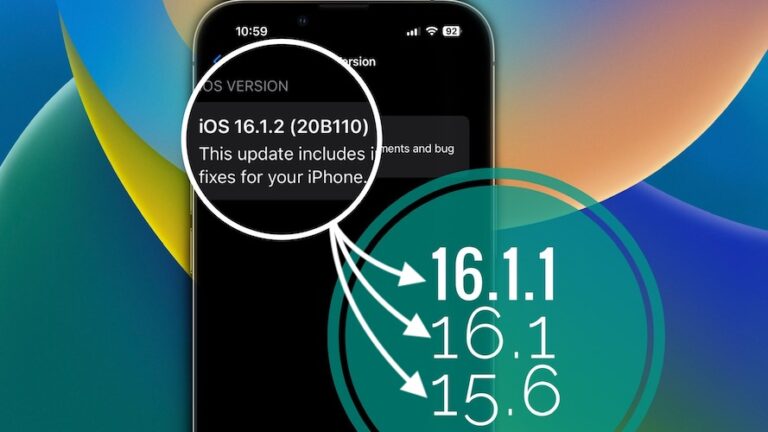Понизить iOS 16.1.2 до 15, 16.1, 16.1.1 без потери данных