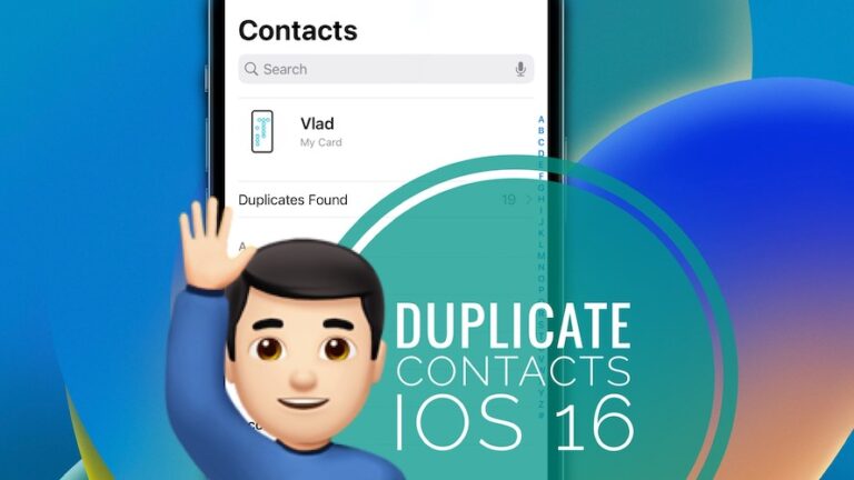 Как исправить дубликаты контактов на iPhone в iOS 16