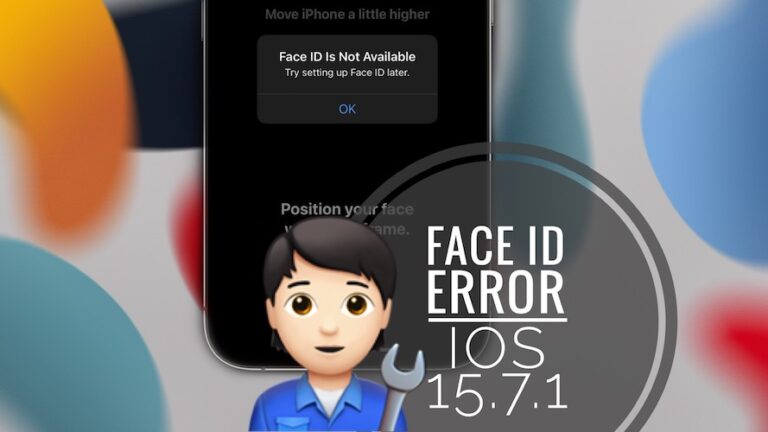Face ID перестал работать после обновления iOS 15.7.1?  (Зафиксированный!)