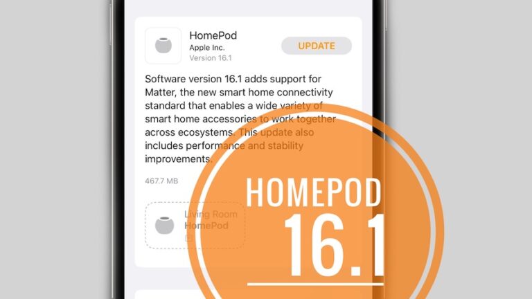 HomePod 16.1 Особенности, проблемы, ошибки и исправления