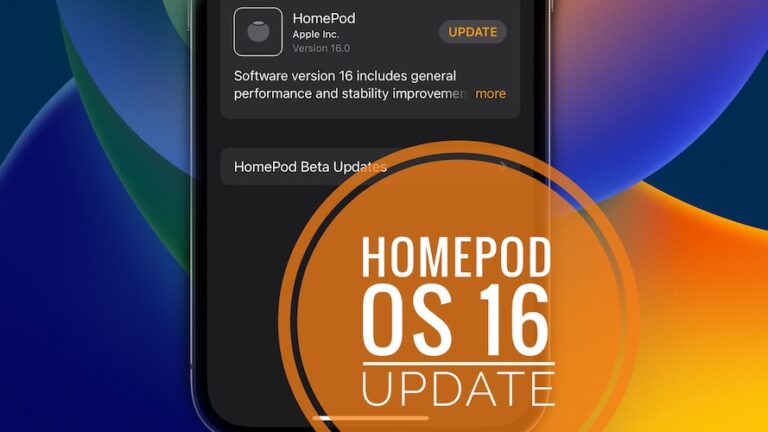 HomePod OS 16: проблемы, функции, ошибки и исправления