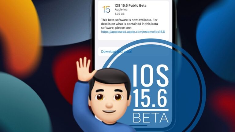 iOS 15.6 Beta 2 Особенности, изменения, ошибки и многое другое [Updating]