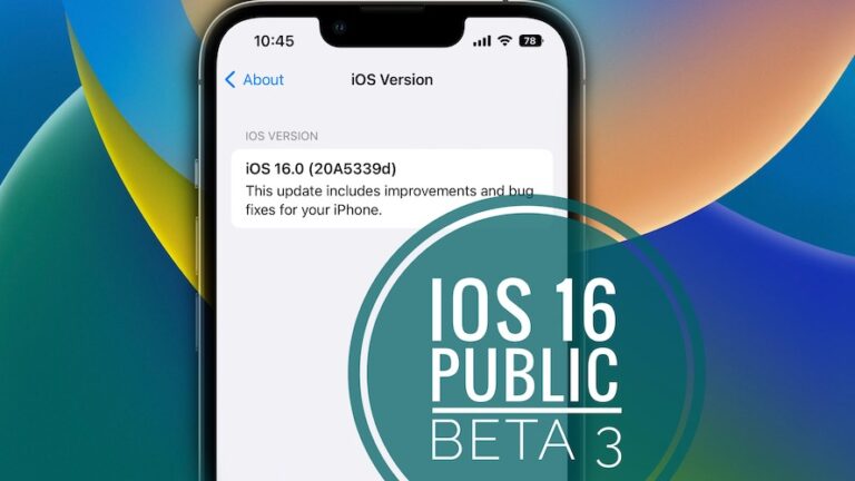 Проблемы iOS 16 Public Beta 3, функции, исправления ошибок и многое другое
