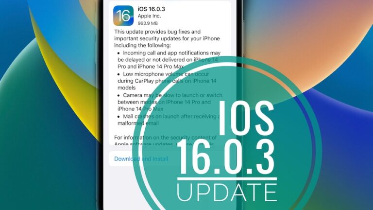 Проблемы iOS 16.0.3, исправленные ошибки, функции и обновления безопасности