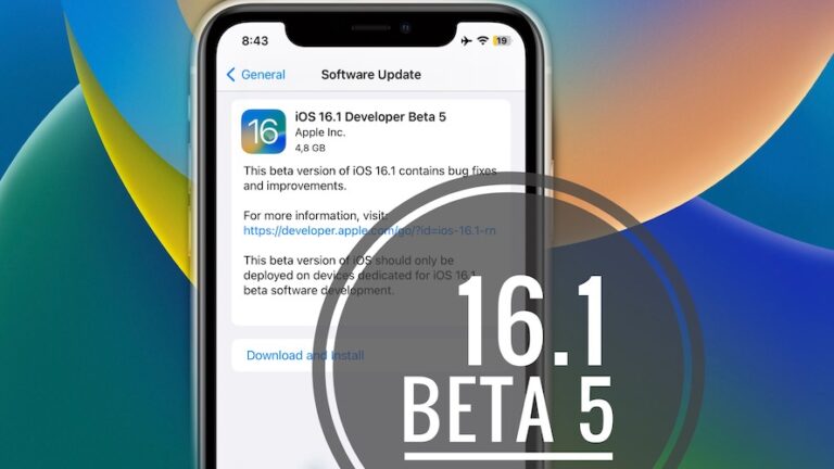 Проблемы iOS 16.1 Beta 5, исправленные ошибки, функции, улучшения