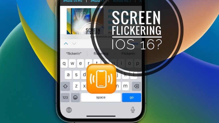 Экран iPhone мерцает при наборе текста в iOS 16?  (Исправить?)
