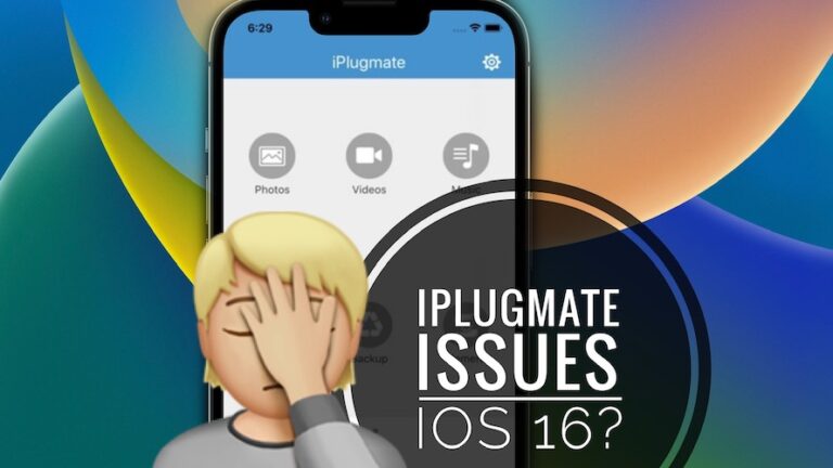iPlugmate не работает на iPhone после обновления iOS 16?  (Исправить!)