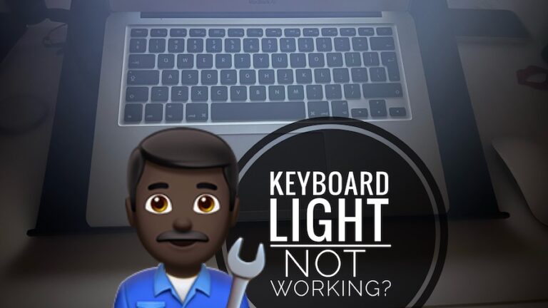 Как исправить неработающую подсветку клавиатуры на MacBook Air / Pro