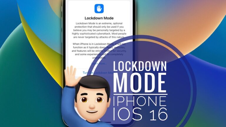 Как включить режим блокировки на iPhone и iPad в iOS 16