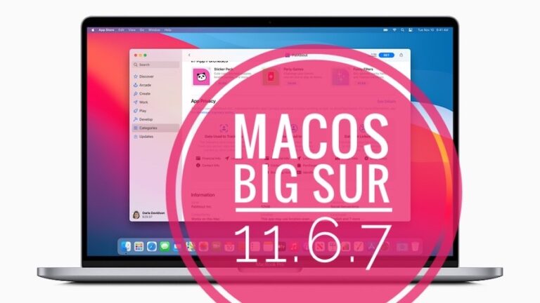 Обновление macOS Big Sur 11.6.7 устраняет ошибку почтового приложения