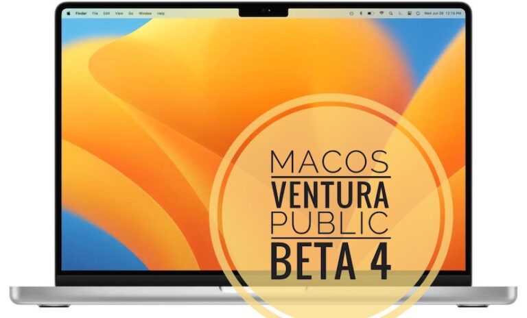 macOS Ventura Public Beta 4: проблемы, исправленные ошибки, функции