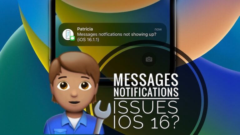 Уведомления о сообщениях не работают на iPhone в iOS 16?  Исправить?