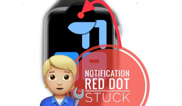 Красная точка уведомления Apple Watch не исчезнет (исправлено!)