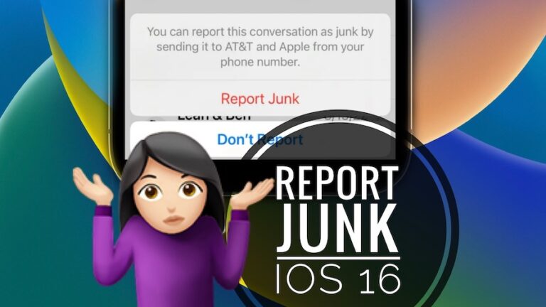 Как отменить сообщение о нежелательной почте на iPhone в iOS 16 (отключить?)