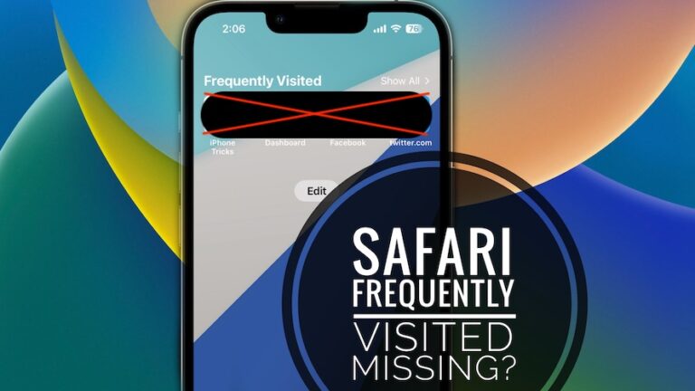 Часто посещаемый Safari исчез на iPhone в iOS 16?