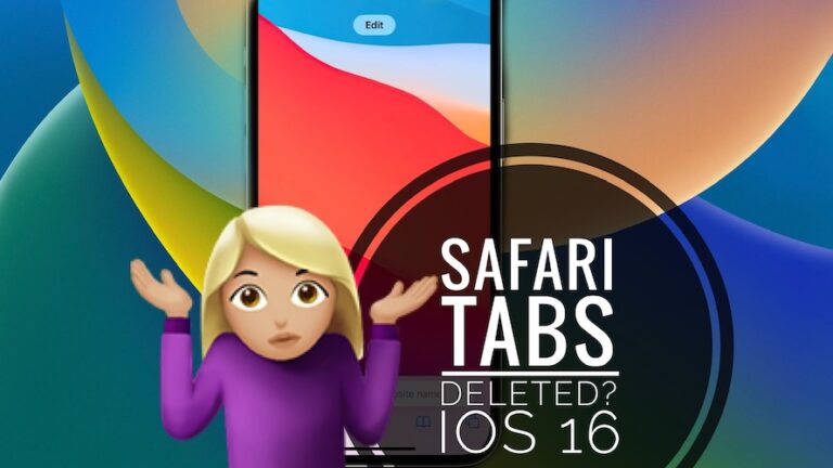 Вкладки Safari исчезли, удалены с iPhone в iOS 16.1?