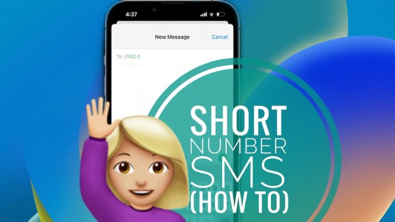 Как отправить SMS на короткий номер на iPhone (платная парковка и т. д.)