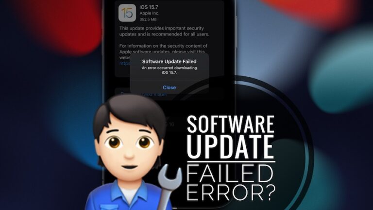 Ошибка обновления программного обеспечения!  Произошла ошибка при загрузке iOS 15.7?