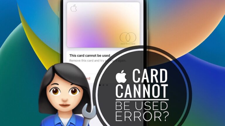 Эту карту нельзя использовать. Ошибка Apple Card в iOS 16 (исправить!)