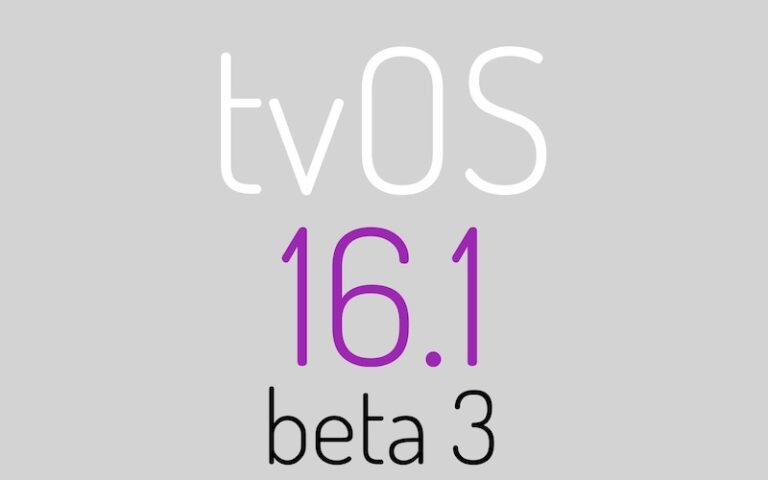 tvOS 16.1 Beta 3: проблемы, функции, исправленные ошибки и многое другое