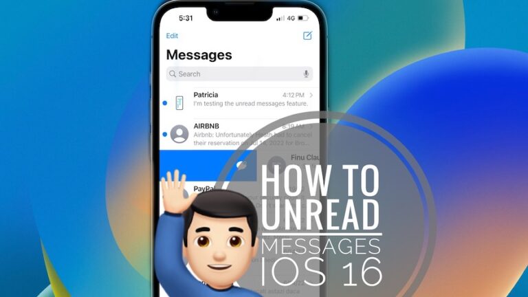 Как непрочитать сообщения на iPhone и iPad в iOS 16