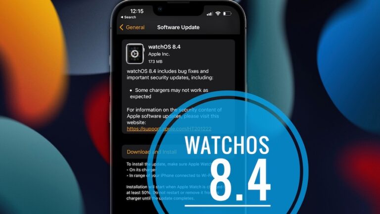 Обновление watchOS 8.4 устраняет проблемы с зарядкой Apple Watch