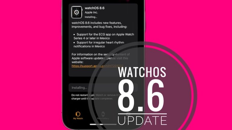 watchOS 8.6 Особенности, улучшения и исправления ошибок