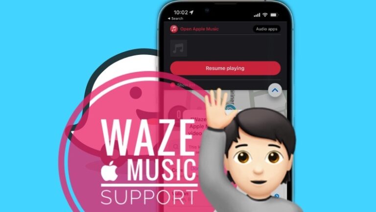 Интеграция Waze с Apple Music теперь доступна для iPhone