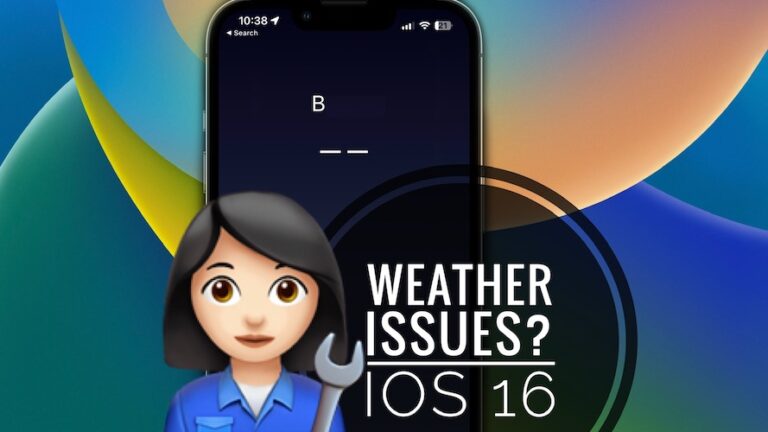 Погода не обновляется на iPhone в iOS 16?  Две черточки?  (Исправить!)