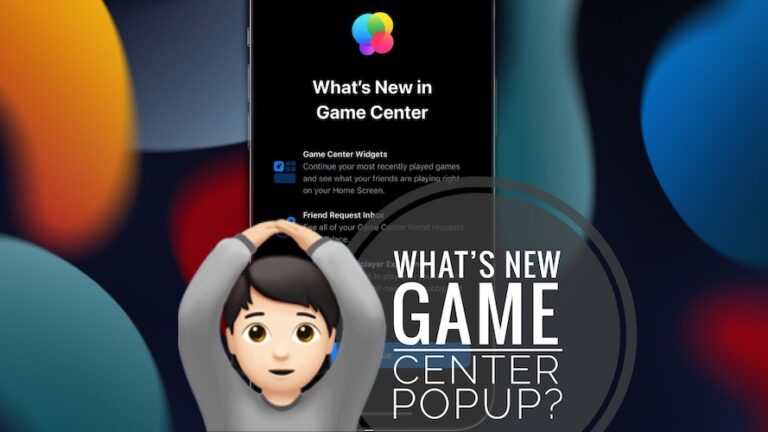 Что нового в Game Center продолжает появляться на iPhone (исправить?)
