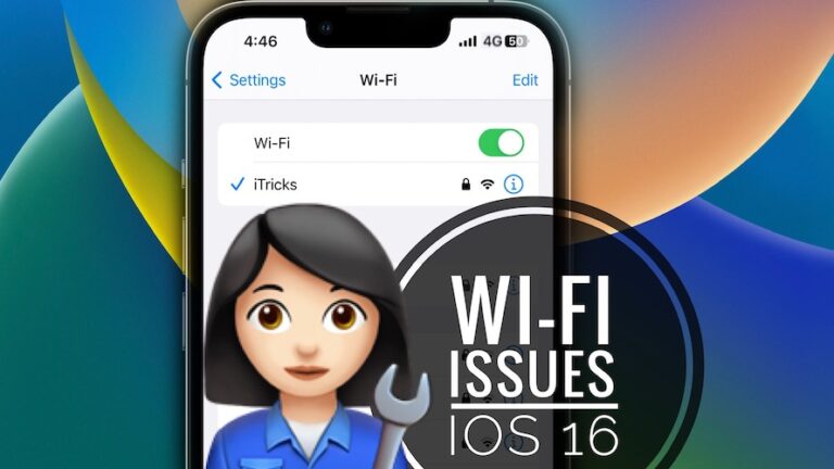 Проблема с отключением WiFi в iOS 16 и iPadOS 16.1?  (Зафиксированный!)
