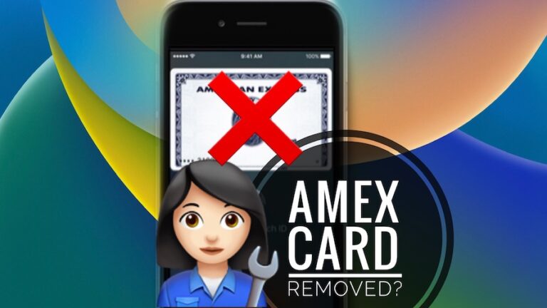 Карта Amex удалена из Apple Pay после обновления iOS 16 (исправление)