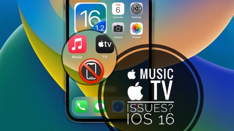Apple Music не открывается в iOS 16?  Apple TV тоже не работает?