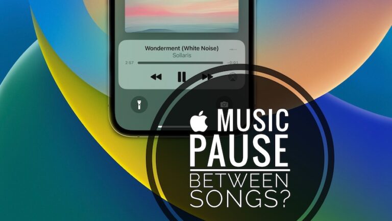 Apple Music делает паузу между песнями при зацикливании?  (iOS 16.2)