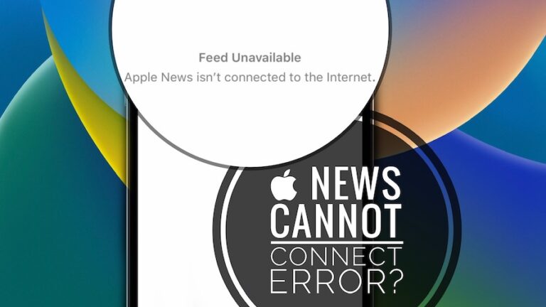 Apple News не может подключиться к Интернету в iOS 16?  (Исправить?)