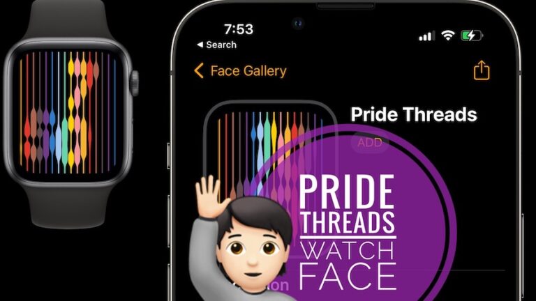 Новый Apple Watch Pride Threads Циферблат [How To]