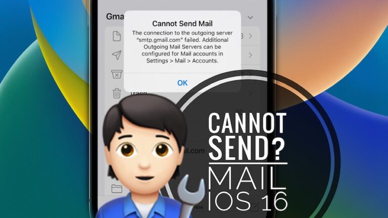 Не удается отправить почту iOS 16 Проблема?  Произошла ошибка?  (Исправить?)