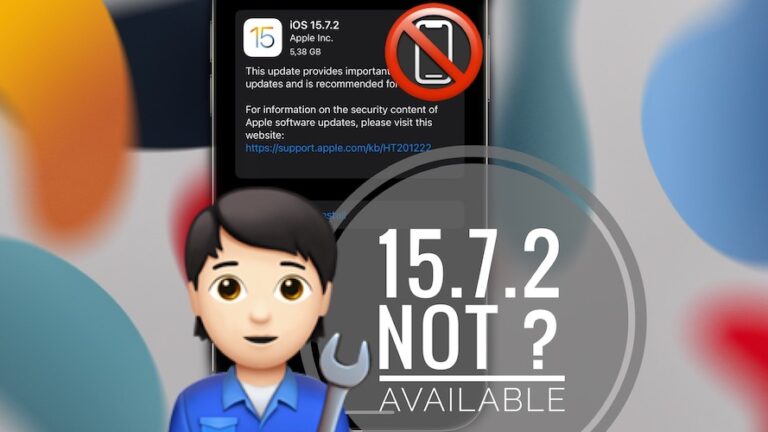 iOS 15.7.2 недоступна, не отображается на iPhone и iPad?  Исправить?