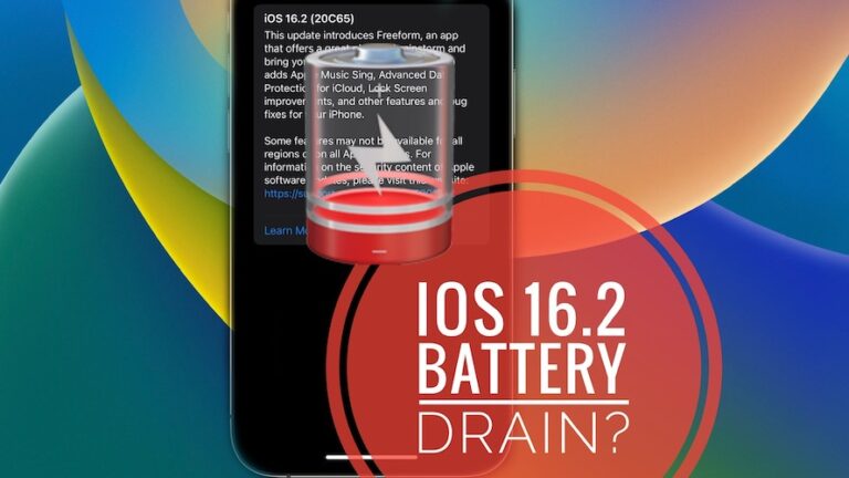 Проблема разрядки батареи iOS 16.2?  Плохое время автономной работы?  Как исправить!