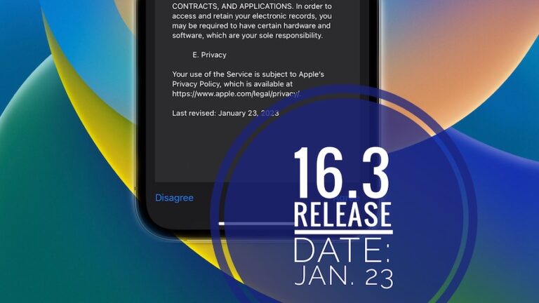 Дата выхода iOS 16.3: понедельник, 23 января (утечка!)