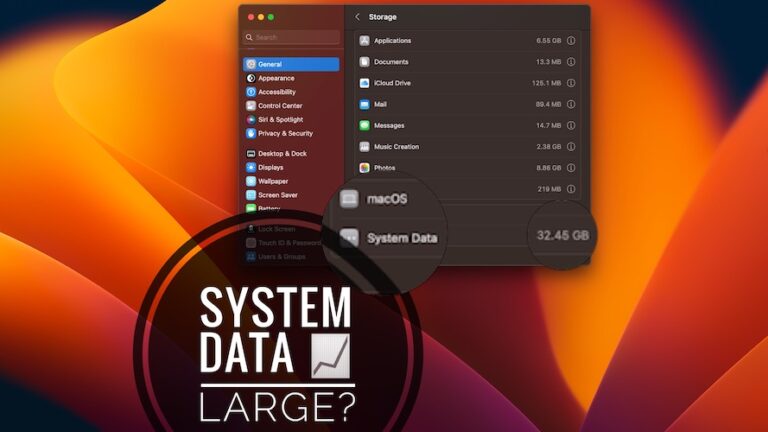 Большие системные данные Mac после обновления macOS Ventura?  (Исправить?)